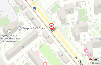 Алина на улице Орджоникидзе на карте