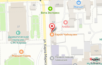 Кофейня-магазин Барон Чайхаузен на карте