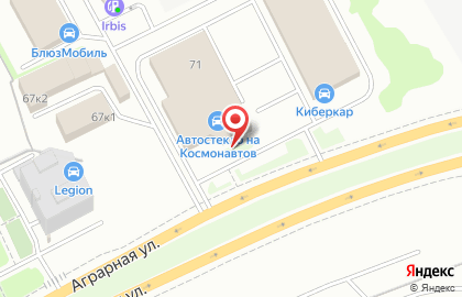 Автосервис Центр Кузовного Ремонта на улице Космонавтов на карте