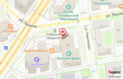 Государственный академический драматический театр Красный Факел на карте