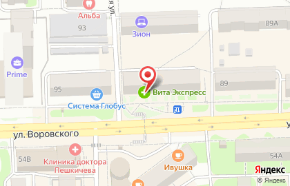 Аптека Вита в Кирове на карте