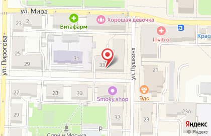 Магазин косметики и парфюмерии на улице Лермонтова на карте