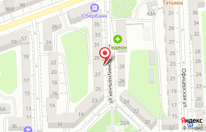 Юридическая компания Право и бизнес на Коммунальной улице на карте