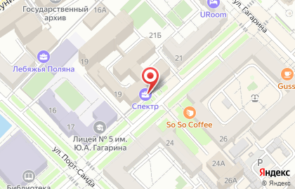 Мельница на карте