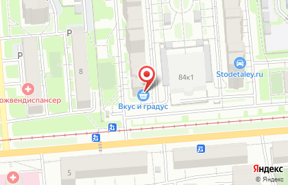 Агентство страховых услуг Альфа и Компания на площади Карла Маркса на карте