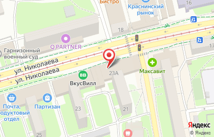 Магазин Смешные цены на улице Николаева на карте