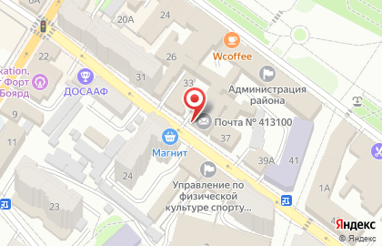 Почта Банк в Саратове на карте