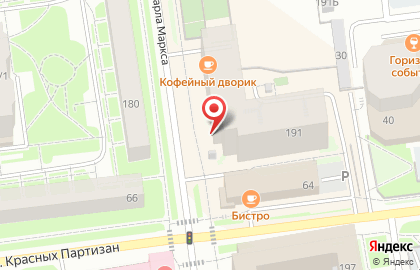 Магазин 9 месяцев на улице Карла Маркса на карте