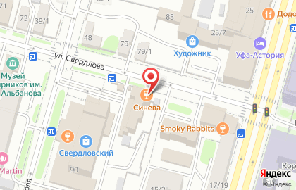 Сервисный центр Контраст на улице Свердлова на карте