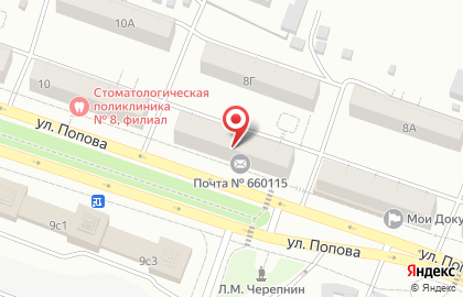Почта России в Красноярске на карте