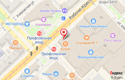 Фитнес-клуб DDX fitness на карте