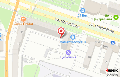 Салон оптики Оптика-Сервис на улице Новосёлов, 16 на карте