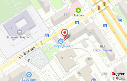 Живая вода на улице Волоха на карте
