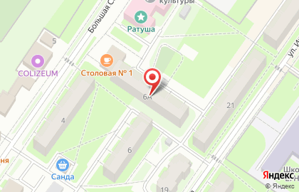 Столовая Ямбург на Большой Советской улице на карте