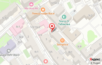 ​Медицинский центр Cecil+  на карте