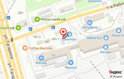 Магазин электро и бензоинструмента Husqvarna на 1-ой Рабочей улице на карте
