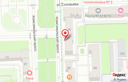 Салон ремонта и реставрации обуви на карте