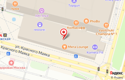 Сервис центр "ifixapple" на улице Красного Маяка на карте