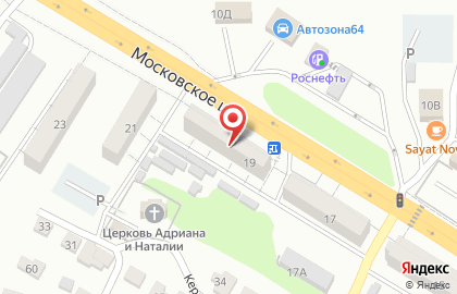 Пункт продажи питьевой воды Вязовский источник на Московском шоссе на карте