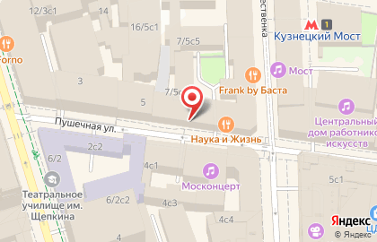 Ресторан Де Марко на Пушечной улице на карте