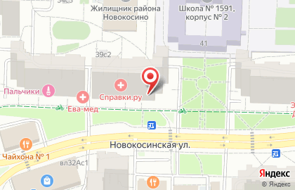 Сервисный центр Ritmix на Новокосинской улице на карте