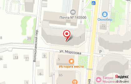 ВСК, СОАО на улице Морозова на карте