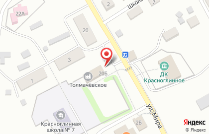 Почтовое отделение, пос. Красноглинное на карте
