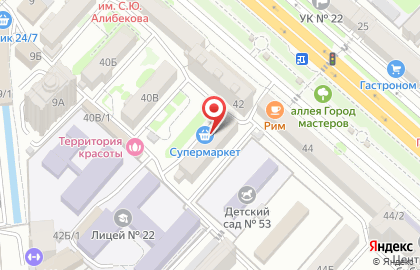 Гастроном Разика на карте