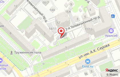 Ателье Валентина в Октябрьском районе на карте
