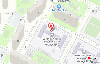 Школа №1542 с дошкольным отделением на улице Авиаторов, 10 к 1 на карте