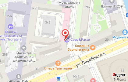 Копировальный центр Copy & past на карте