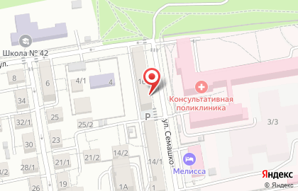 Ставропольская централизованная библиотечная система на улице Семашко на карте