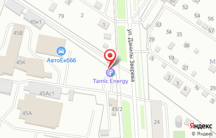 Tamic energy на улице Данилы Зверева на карте