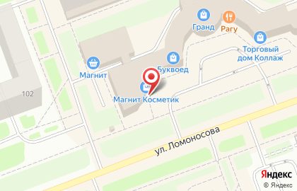 Ювелирный салон Бриллианты Беломорья на улице Ломоносова на карте