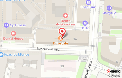 Drive Cafe в Виленском переулке на карте