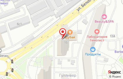 Магазин профессиональной косметики Клуб Красоты на улице Белобородова на карте