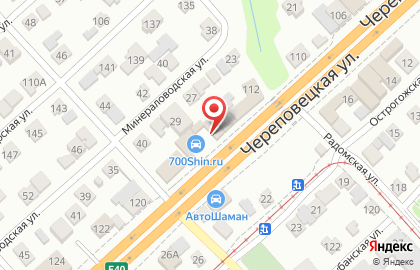 Магазин автотоваров 700 шин в Ворошиловском районе на карте