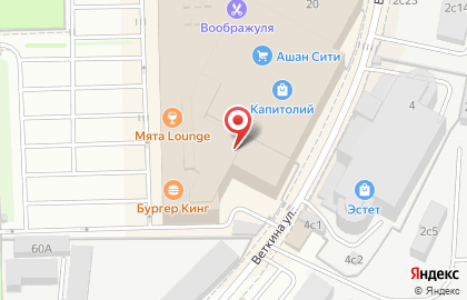 Ресторан быстрого питания Барбекю на Шереметьевской улице на карте