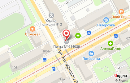 Киоск по продаже фруктов и овощей на улице Мира на карте