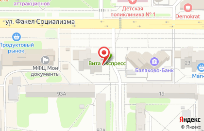 Шахматный клуб Юность на карте