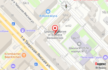 Иконная Лавка Московского Подворья Валаамского Монастыря на карте