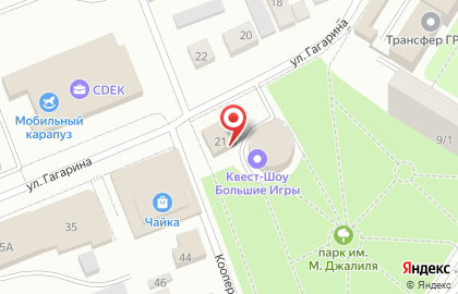 Кафе быстрого питания Ассорти в Набережных Челнах на карте