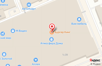 Ресторан быстрого питания Бургер Кинг на улице Академика Вавилова на карте