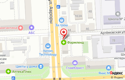 Колбасы от Гарибальди, ИП Рыжков В.А. на улице Авроры на карте