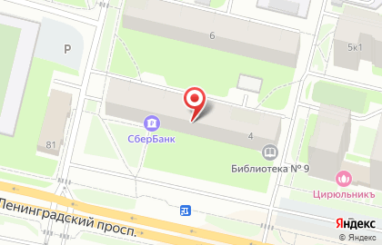 Страховая компания СберСтрахование на Первомайской улице на карте