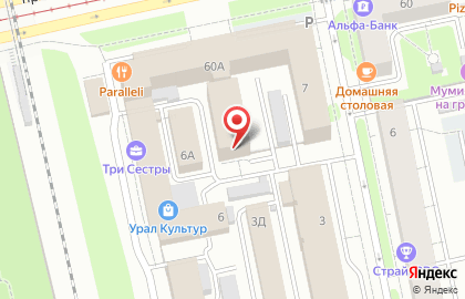 Уральское межрегиональное территориальное Управление по надзору за ядерной и радиационной безопасностью на карте