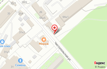 Магазин бытовой химии Магия чистоты на карте