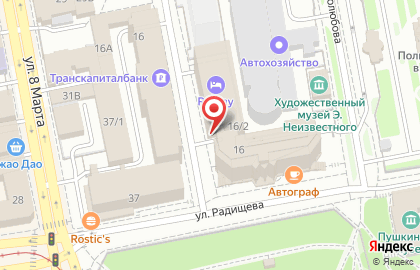Магазин автозапчастей Autoparts на улице Добролюбова на карте