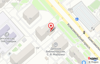 Суши вёсла на Комсомольском проспекте на карте