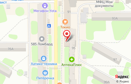 Вояж Сервис на улице Ленина на карте